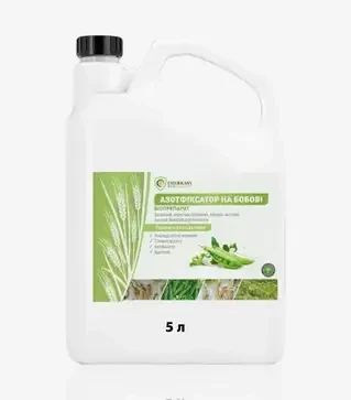 Біодобриво Азотфіксатор на бобові, 5 л (Cherkassy Biozakhyst)