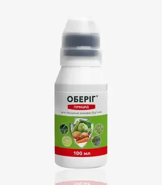 Гербицид Оберег, 100 мл (Presence)