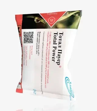 Гербицид Тотал Пауэр, 10 кг (Химагромаркетинг)