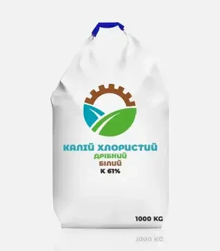 Удобрение калийное Калий хлористый мелкий белый K 61%, 1 000 кг (APC)