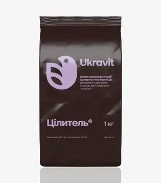 Фунгіцид Цілитель, 1 кг (Ukravit Science Park)