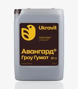 Біодобриво Авангард Гроу Гумат, 20 л (Ukravit Science Park)