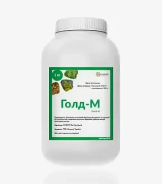 Фунгіцид Голд-М, 1 кг (Rangoli limited)