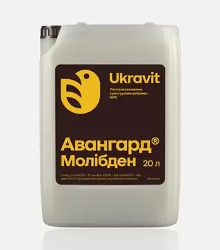 Мікродобриво Авангард Молібден, 20 л (Ukravit Science Park)