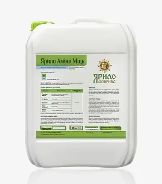 Стимулятор роста Ярило Амино Медь, 10 л
