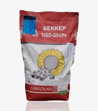 Соняшник Беккер, п.о. 150 тис. насінин (Seed Grain)