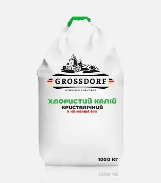 Добриво калійне Хлористий калій кристалічний (К не менше 60%), 1 000 кг (Гросдорф)