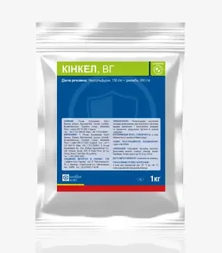 Гербіцид Кінкел, 1 кг (Soufflet Agro)