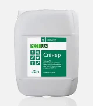 Гербіцид Спінер Екстра, 20 л (ПЕСТ.ЮЕЙ)