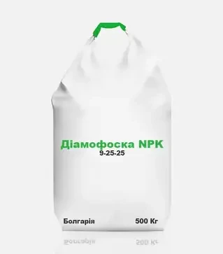 Удобрение комплексное Диаммофоска NPK 9-25-25, 500 кг (Болгария)