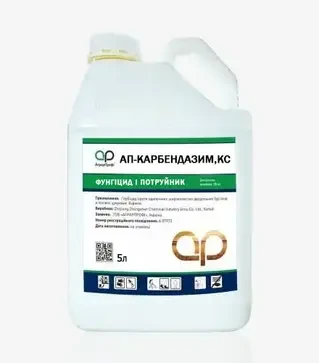 Фунгіцид АП-Карбендазим, 5 л (АграрПрофі)