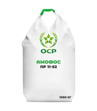 Удобрение фосфорное Аммофос NP 11-52, 1 000 кг (ОСР)