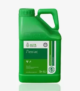 Гербицид Левиас, 5 л (ALFA Smart Agro)