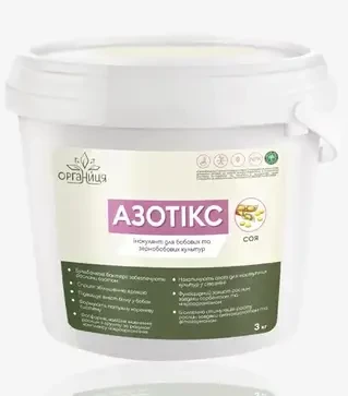 Инокулянт Азотикс, 3 кг (Органица)