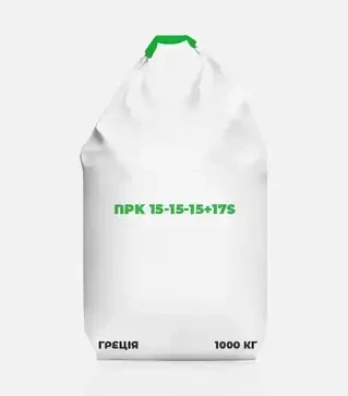 Удобрение комплексное NPK 15-15-15+17S, 1000 кг (Греция)