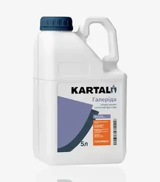 Фунгіцид Галеріда, 5 л (Kartal)