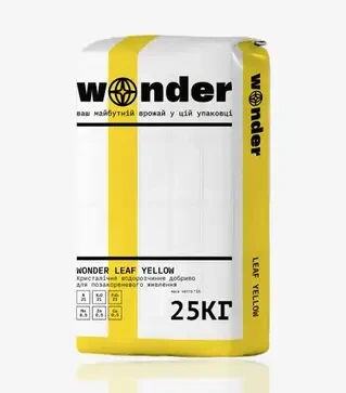Микроудобрение Wonder Leaf Yellow (Вондер Лиф Еллов), 25 кг