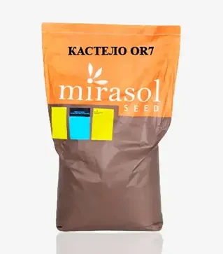 Соняшник Кастело, п.о. 150 тис. насінин (Mirasol Seed)