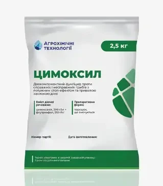 Фунгицид Цимоксил, 2,5 кг (Агрохимические Технологии)