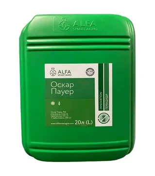 Гербицид Оскар Пауэр, 20 л (ALFA Smart Agro)