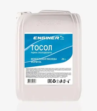 Антифриз Enginer Тосол, 20 л
