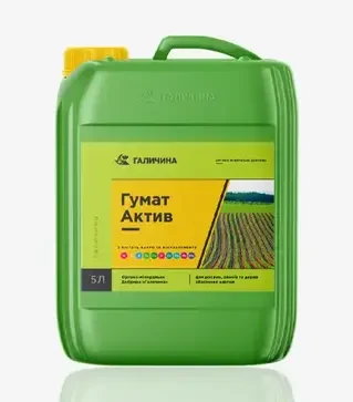 Стимулятор роста Гумат Калия Актив, 5 л (Галичина)