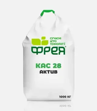 Удобрение азотное КАС 28 Актив, 1 000 л (Фрея Агро)