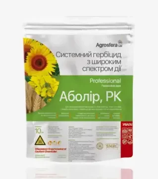 Гербицид Аболир, 10 кг (Agrosfera)