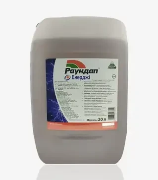 Гербіцид Раундап Енерджі, 20 л (Bayer)