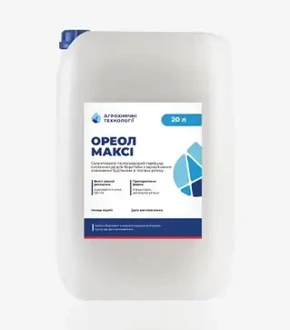 Гербіцид Ореол Максі, 20 л (Агрохімічні Технології)