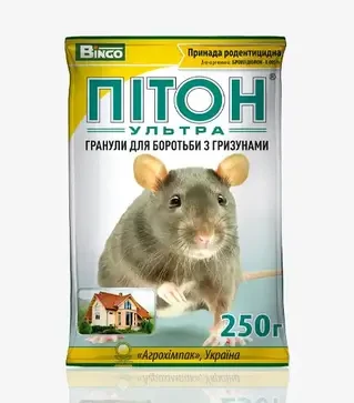Родентицид Питон Ультра, 250 г (Bingo)