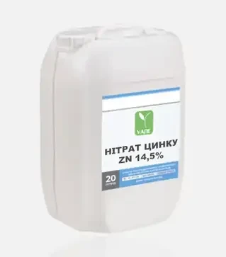 Микроудобрение Нитрат цинка Zn 14,5% (220 г/л), 20 л (УАПГ)