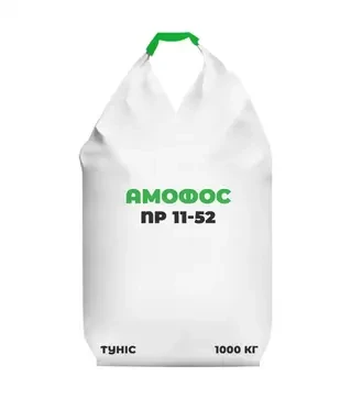 Удобрение фосфорное Аммофос NP 11-52, 1 000 кг (Тунис)