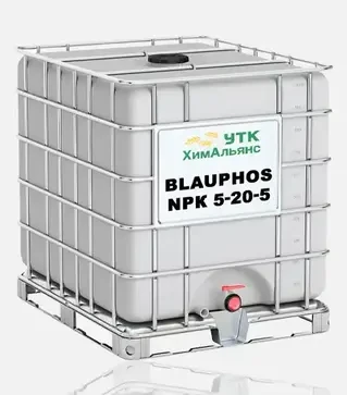 Удобрение комплексное Blauphos NPК 5-20-5 (Блауфос), 1000 кг (УТК Химальянс)