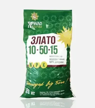 Микроудобрение Ярило Злато 10-50-15, 20 кг