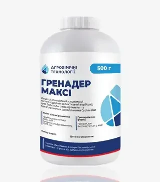 Гербицид Гренадер Макси, 0,5 кг (Агрохимические Технологии)