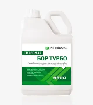 Мікродобриво Інтермаг – Бор Турбо, 5 л