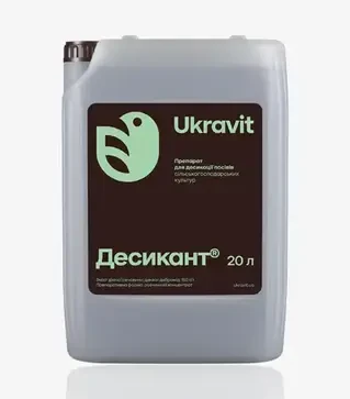 Десикант Десикант, 20 л (Ukravit Science Park)