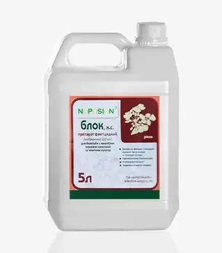 Фунгицид Блок, 5 л (Нопосон)