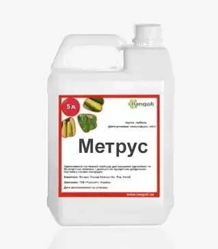 Гербіцид Метрус, 5 л (Rangoli limited)