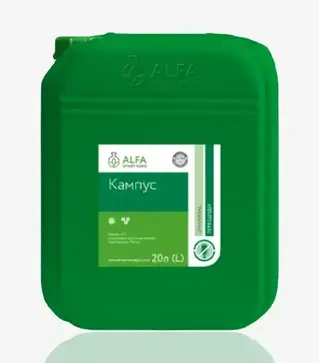 Гербицид Кампус, 20 л. (ALFA Smart Agro)