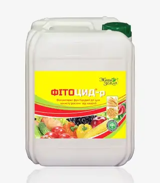 Биопрепарат Фитоцид-Р, 5 л (Живая Земля)
