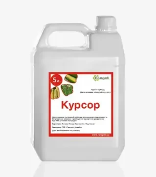 Фунгицид Курсор 5 л (Rangoli limited)