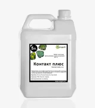 Інсектицид Контакт Плюс, 5 л (Rangoli limited)
