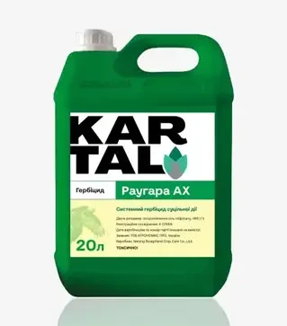Гербицид Руагара, 20 л.