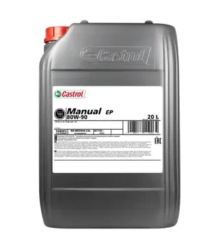 Трансмісійне мастило Castrol Transmax Manual EP 80W-90, 20 л