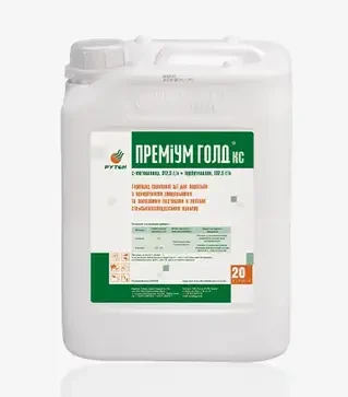 Гербицид Премиум Голд, 20 л (Нертус)