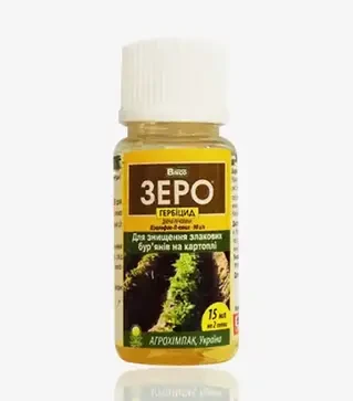 Гербіцид Зеро, 15 мл (Bingo)