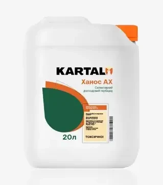 Гербицид Ханос, 20 л (Kartal)