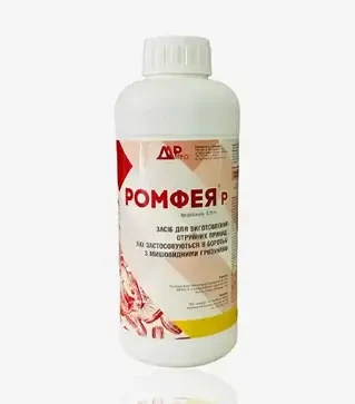 Родентицид Ромфея, 1 л (Акваріус)